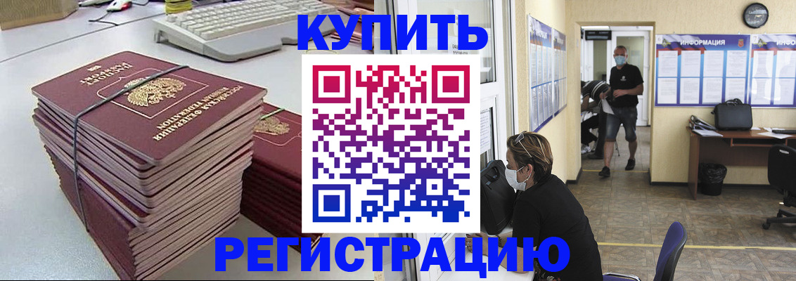 прописка поиск в Урени