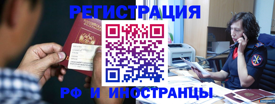 где прописаться в Урени