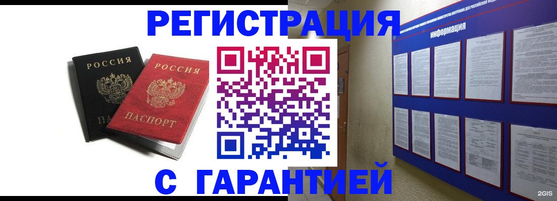 регистрация для дет. сада в Урени